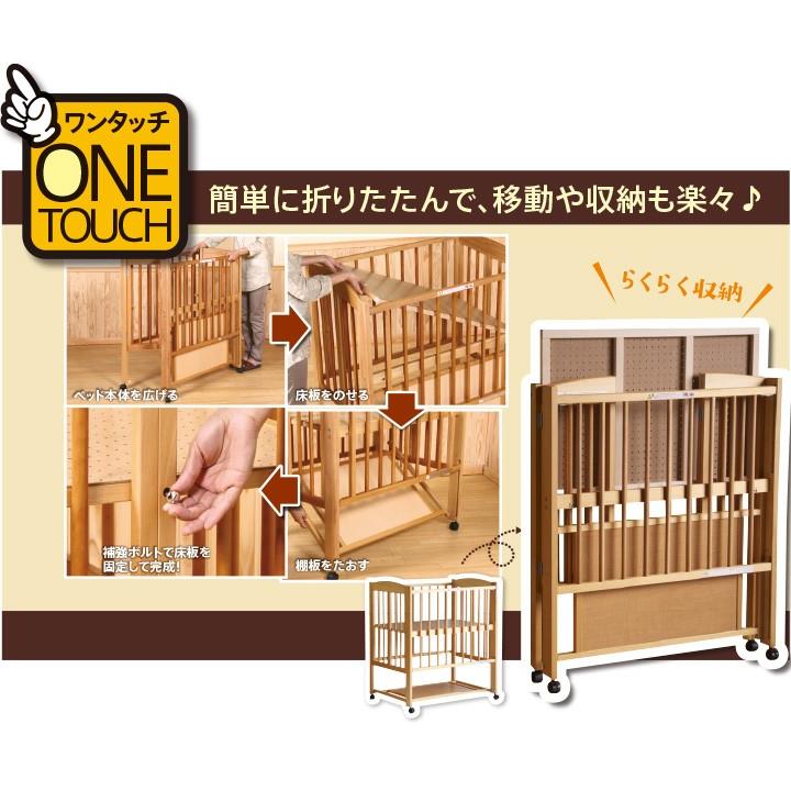 【直接引渡し可】SLEEPY ミニワンタッチハイベッド プチ 日本製 折り畳み 石崎家具 日本製 ベビーベッド「ミニ ワンタッチハイベッド プチ（B品
