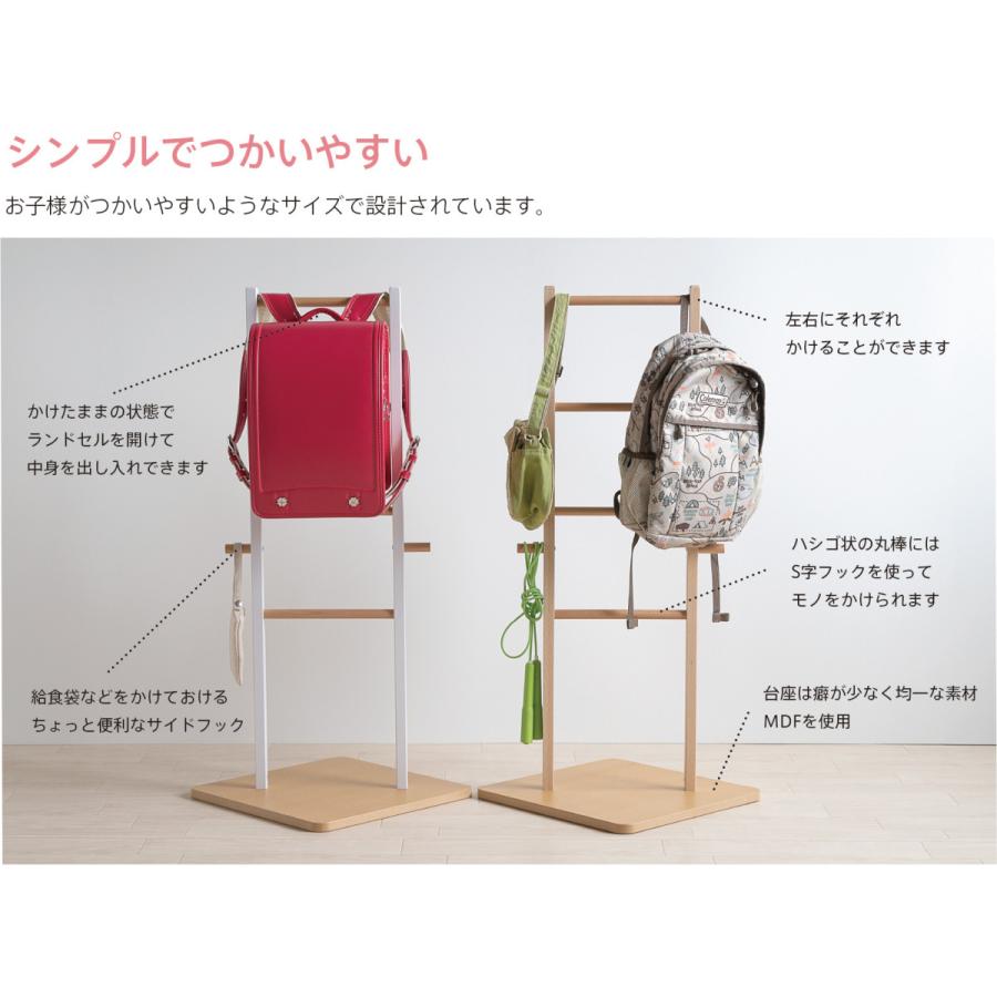 日本製 天然木 ランドセルラック （ハイタイプ） ハンガーラック 【73cm幅 日本製 天然木 ランドセルラック （ハイタイプ） ハンガーラック