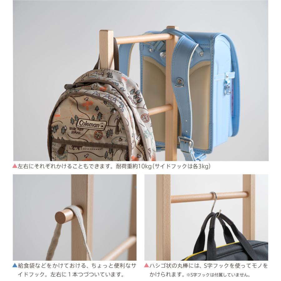 石崎家具 木製 ランドセルラック ランドセルスタンド ランドセル