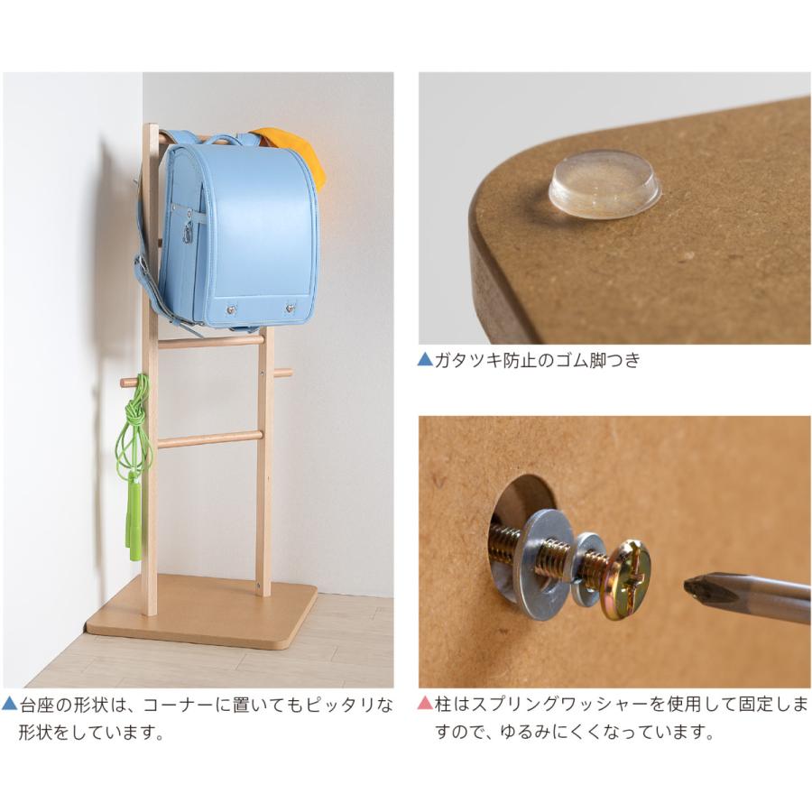 石崎家具 日本製 「木製 ランドセルラック」 スタンド ハンガー