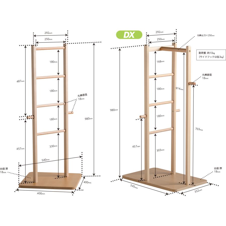 日本製 天然木 ランドセルラック （ハイタイプ） ハンガーラック 【73cm幅 101-03595.jpg