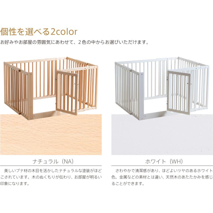 石崎家具 両開扉 伸縮 木製ペットサークル 大型犬 中型犬 小型犬 石崎家具 両開扉 伸縮 木製ペットサークル 大型犬 中型犬 小型犬