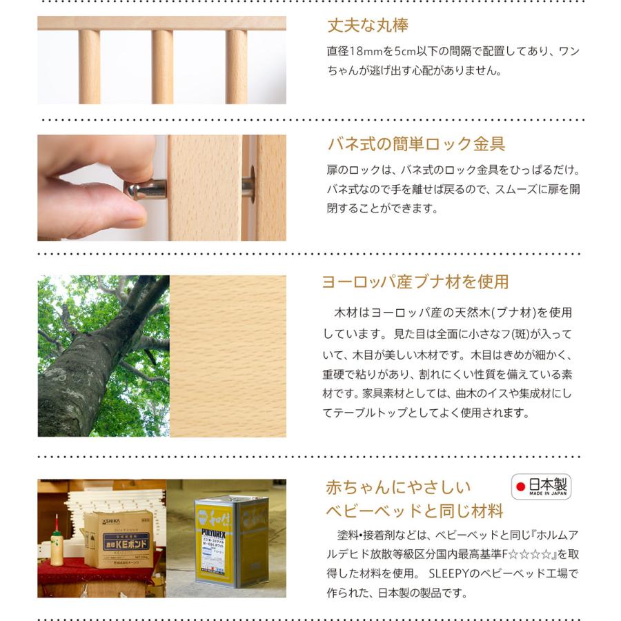 石崎家具 両開扉 伸縮 木製ペットサークル 大型犬 中型犬 小型犬