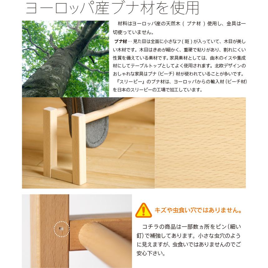 石崎家具 日本製 「木製スリッパラック【2段】」 スリッパ立て