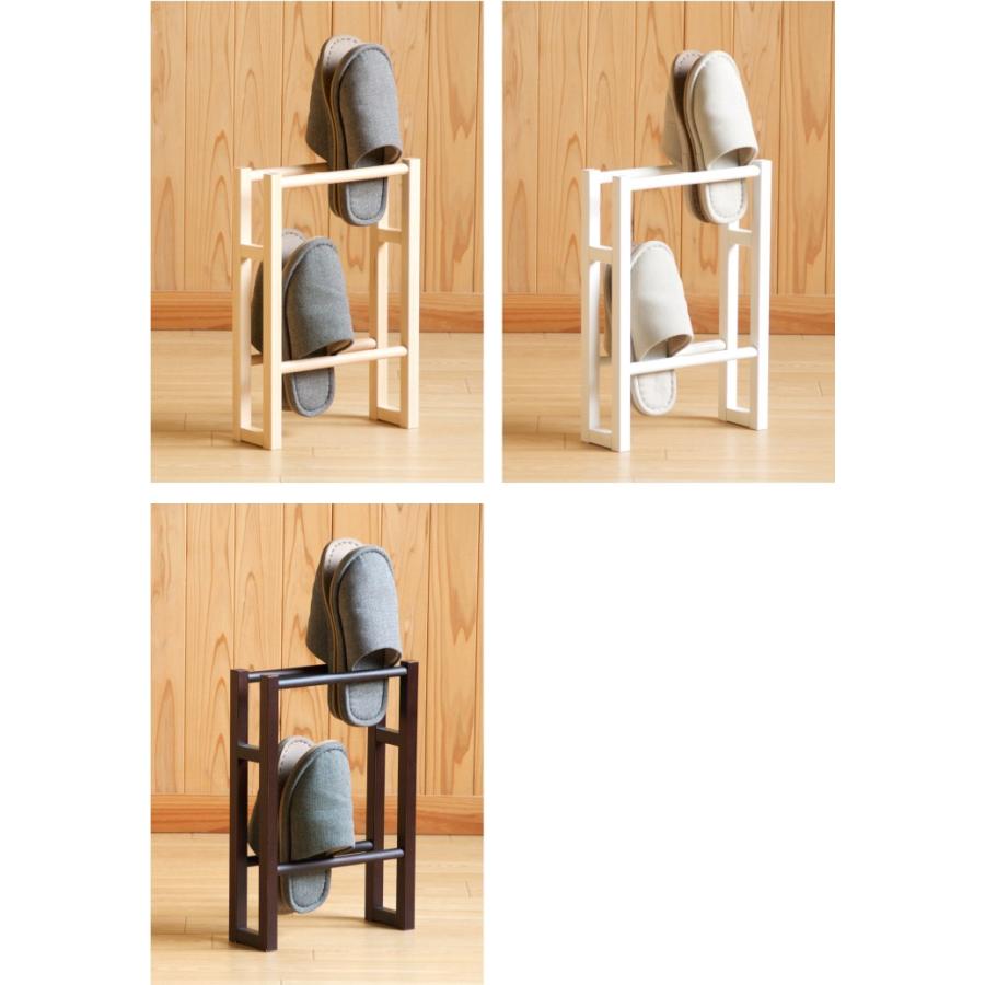 石崎家具 日本製 「木製スリッパラック【2段】」 スリッパ立て