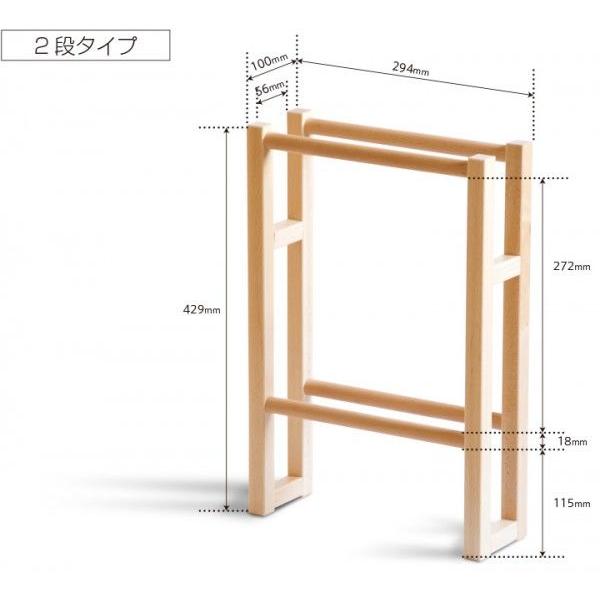 石崎家具 日本製 「木製スリッパラック【2段】」 スリッパ立て
