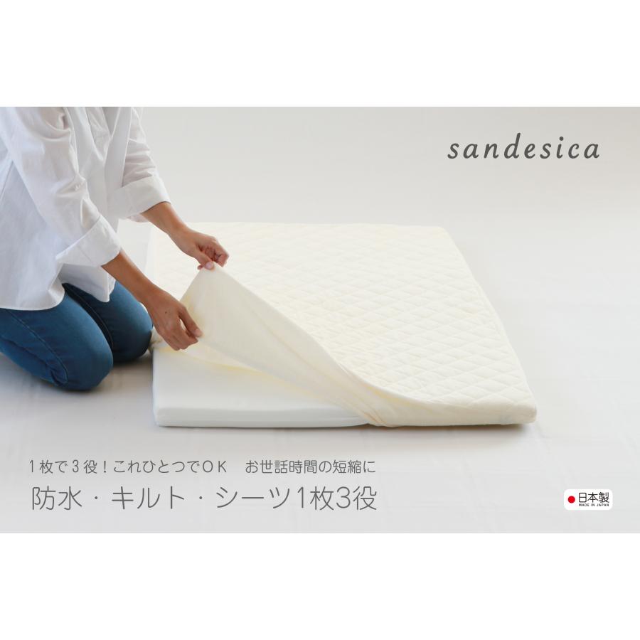 サンデシカ sandesica（サンデシカ）「トリプルフィットシーツ
