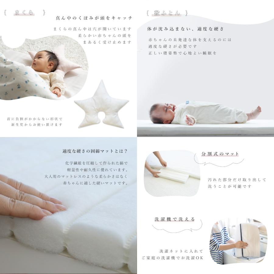 サンデシカ sandesica（サンデシカ）「敷布団も洗濯機で洗える 6点