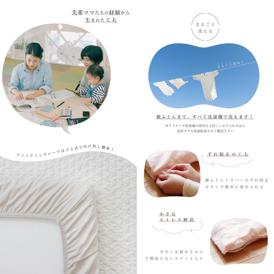 サンデシカ sandesica（サンデシカ）「敷布団も洗濯機で洗える 6点