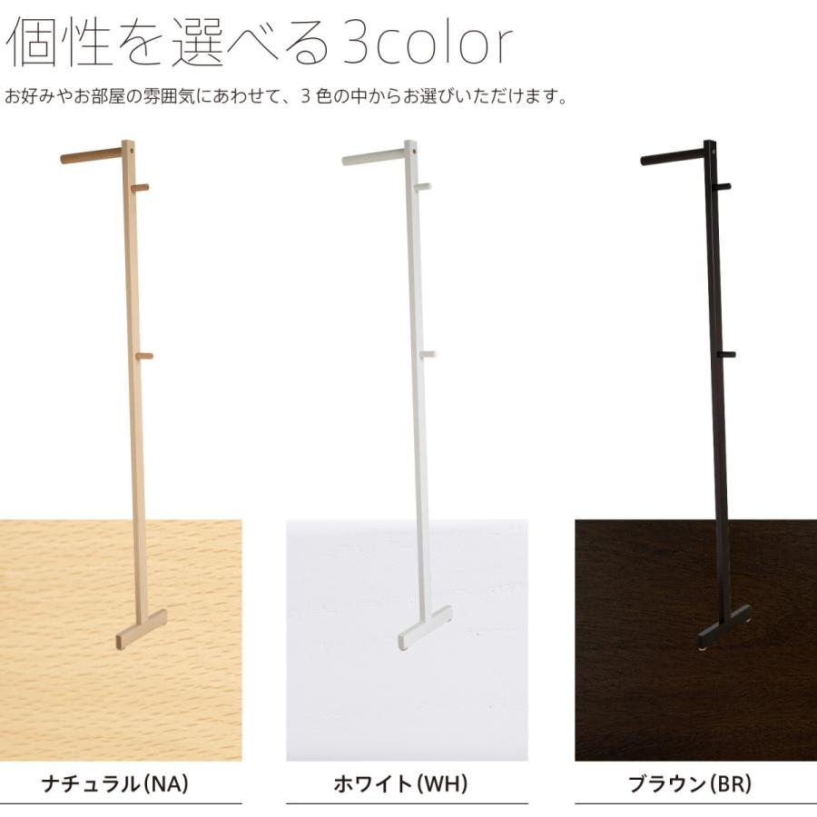 石崎家具 日本製 「 木製 スリムハンガー 」 コートハンガー スリム