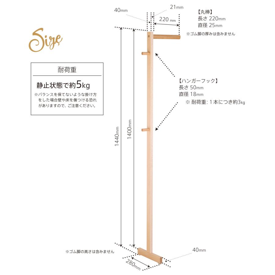 石崎家具 日本製 「 木製 スリムハンガー 」 コートハンガー スリム