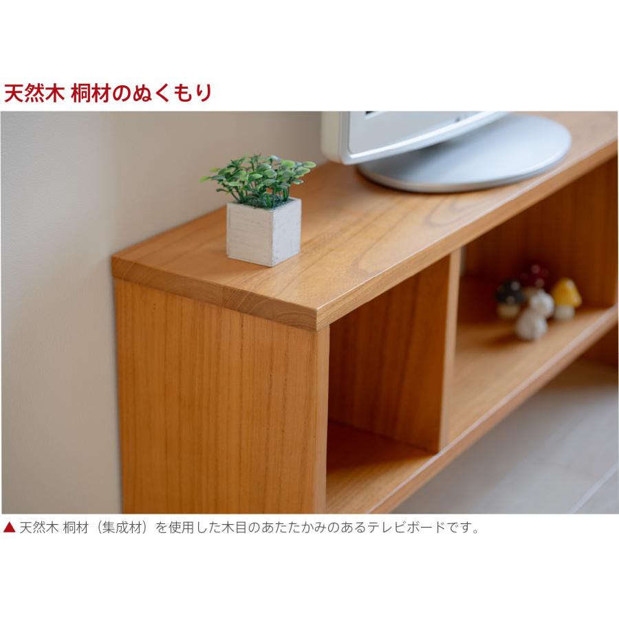 石崎家具 木製「【スリム】テレビボード」 薄型 テレビ台 ローボード