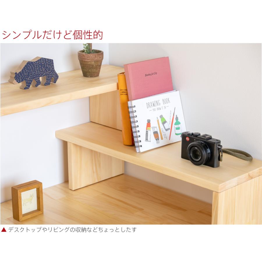 石崎家具 日本製 木製「伸縮フリーラック」 薄型 奥行20cm テレビ台