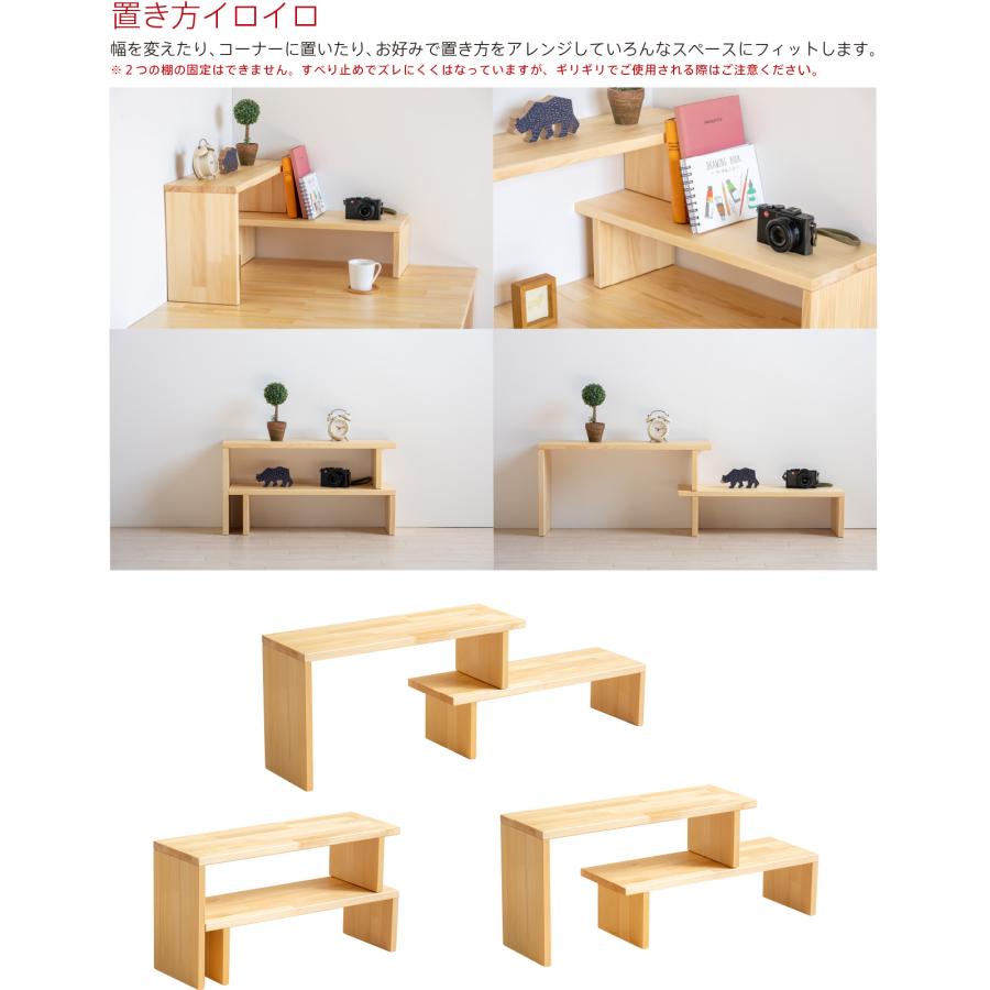 石崎家具 日本製 木製「伸縮フリーラック」 薄型 奥行20cm テレビ台