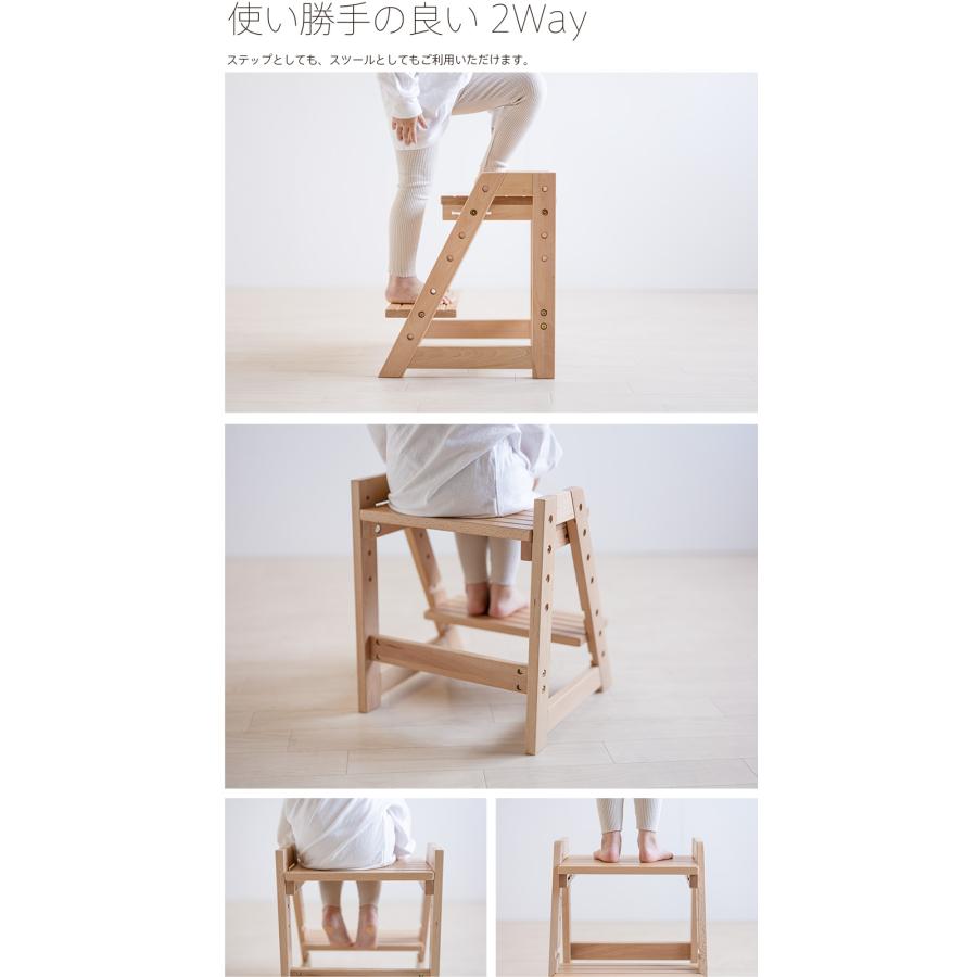 「木製 ステップ＆スツール【１段】」　踏み台 キッズステップ トイレ 洗面所 手洗い ステップ台 教育 子育て モンテッソーリ 石崎家具 | 石崎家具 | 03