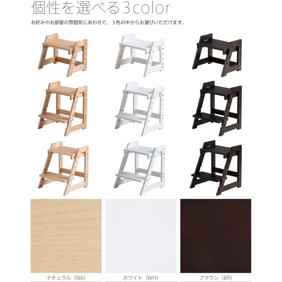 「木製 ステップ＆スツール【１段】」　踏み台 キッズステップ トイレ 洗面所 手洗い ステップ台 教育 子育て モンテッソーリ 石崎家具 | 石崎家具 | 04