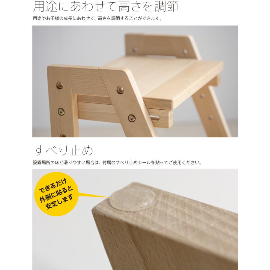 「木製 ステップ＆スツール【１段】」　踏み台 キッズステップ トイレ 洗面所 手洗い ステップ台 教育 子育て モンテッソーリ 石崎家具 | 石崎家具 | 05