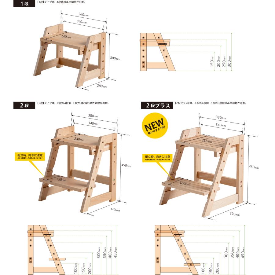 「木製 ステップ＆スツール【１段】」　踏み台 キッズステップ トイレ 洗面所 手洗い ステップ台 教育 子育て モンテッソーリ 石崎家具 | 石崎家具 | 07