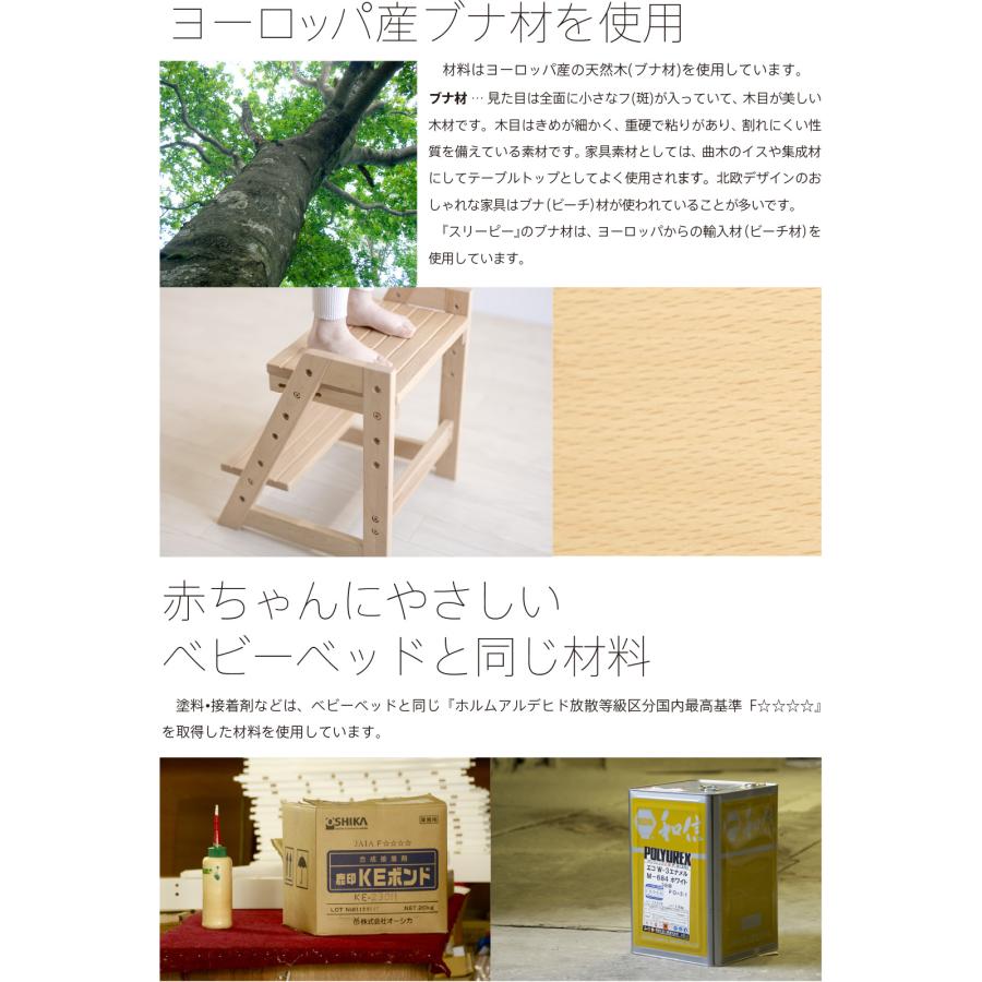 「木製 ステップ＆スツール【１段】」　踏み台 キッズステップ トイレ 洗面所 手洗い ステップ台 教育 子育て モンテッソーリ 石崎家具 | 石崎家具 | 08