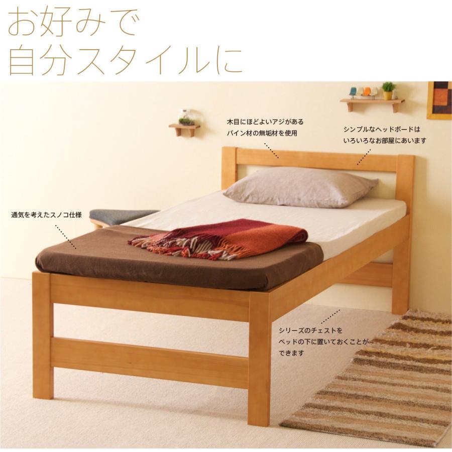 石崎家具 木製ベッド 「スタイル【 ハイベッド 】（S） シングル