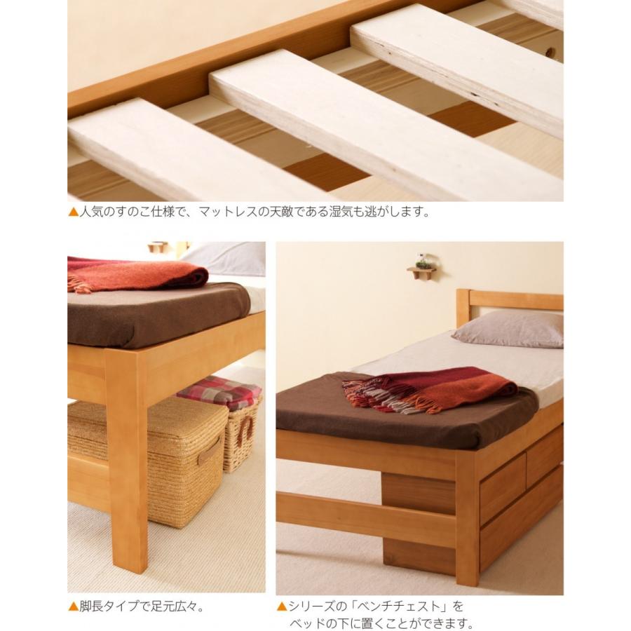 石崎家具 木製ベッド 「スタイル【 ハイベッド 】（S） シングル