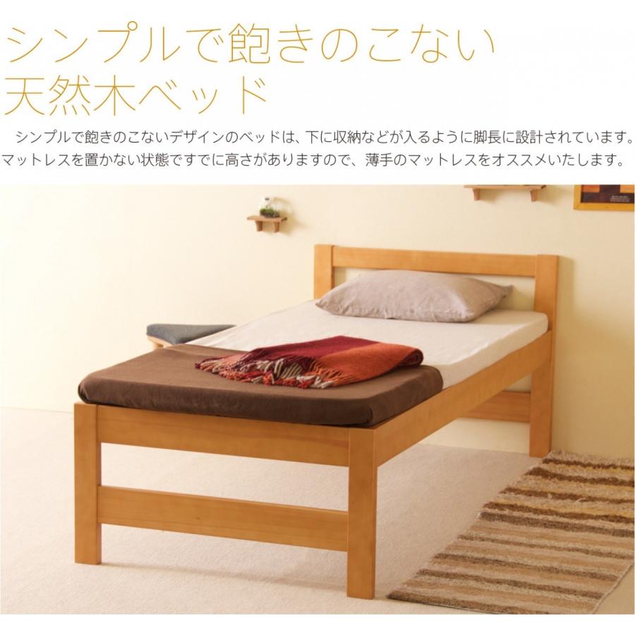 石崎家具 木製ベッド 「スタイル【 ハイベッド 】（S） シングル ＋