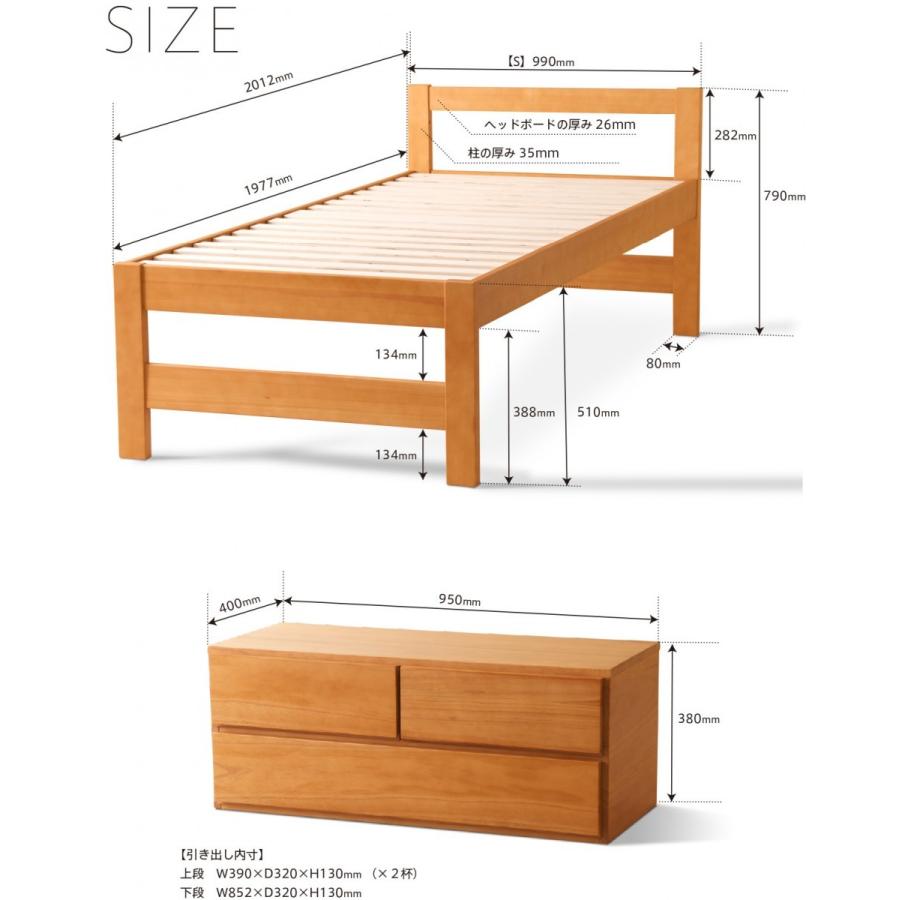 石崎家具 木製ベッド 「スタイル【 ハイベッド 】（S） シングル ＋