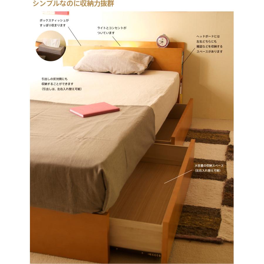 木製 収納付きベッド 「Symphony（シンフォニー）」 　収納ベッド 引き出し付き 宮付き コンセント付き ライト 照明 収納 大容量 石崎家具 | 石崎家具 | 02