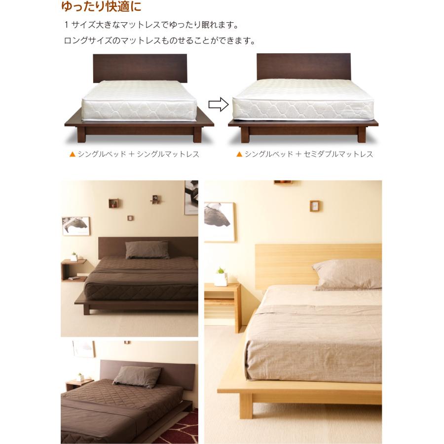 石崎家具 木製ローベッド「THETA（シータ）【マットレスセット 