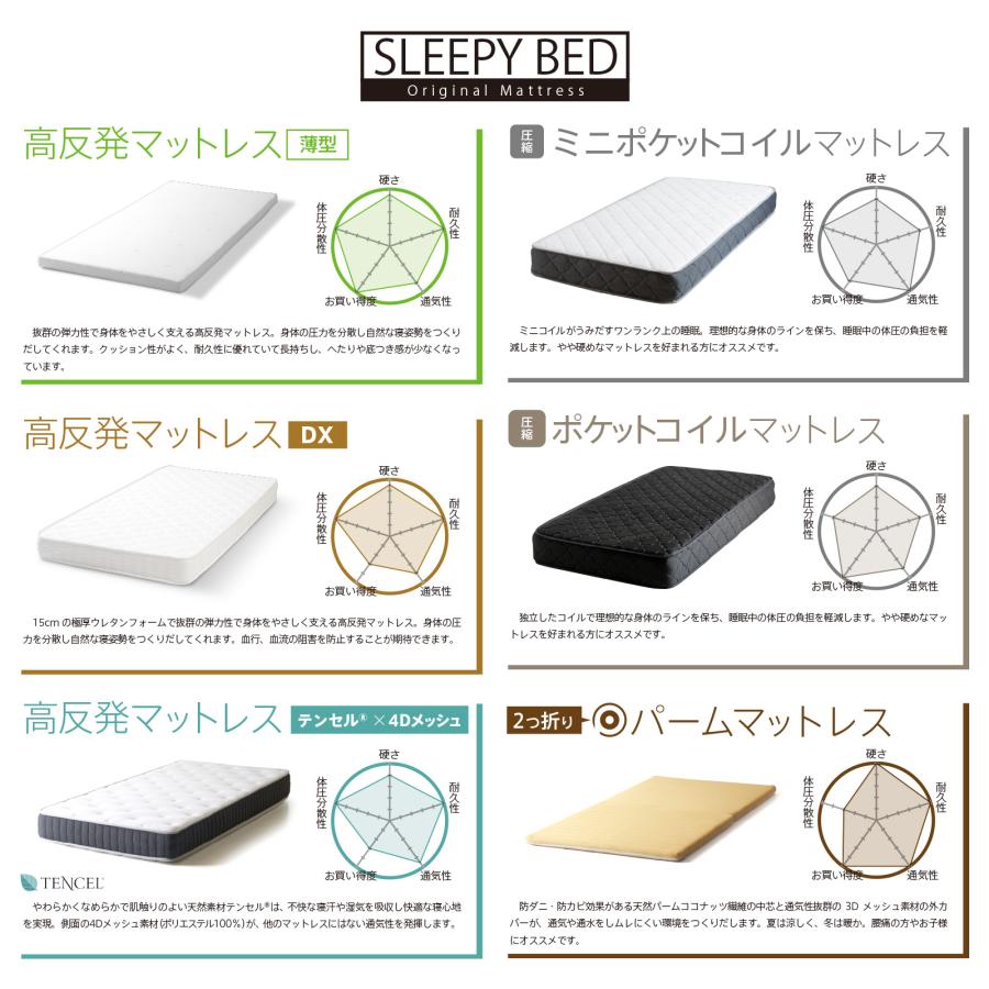 石崎家具 木製ローベッド「THETA（シータ）【マットレスセット