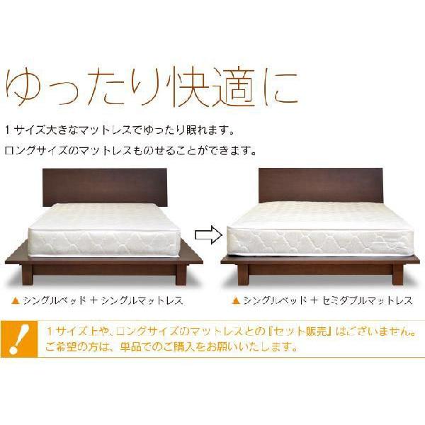 ベッド マットレス付き セミダブルサイズ シータ SD ＋ 高反発  