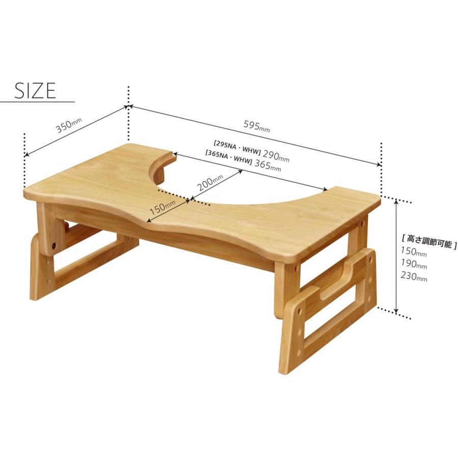 石崎家具 「プラティカ 木製 トイレステップ」 踏み台 子供 トイレ