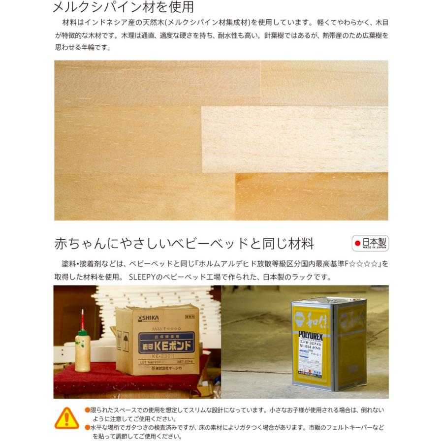 木製 トイレラック　[ワイド]　　　トイレ収納 トイレ棚 サニタリー 洗面所 隙間収納 トイレ用品 トイレットペーパー 収納 収納ラック おしゃれ  石崎家具