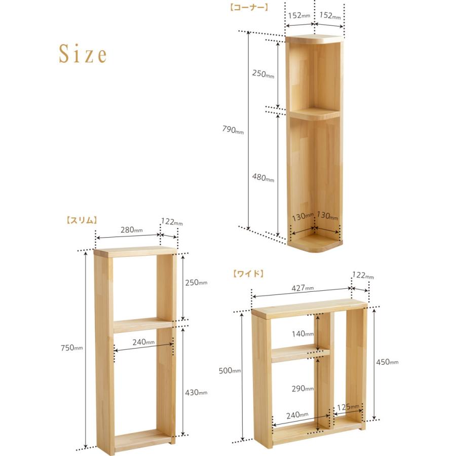 最終値下げ　隙間収納　トイレ収納　木製チェスト 山善 収納ボックス ベッド下 2個組 高さ23.5 キャスター付き