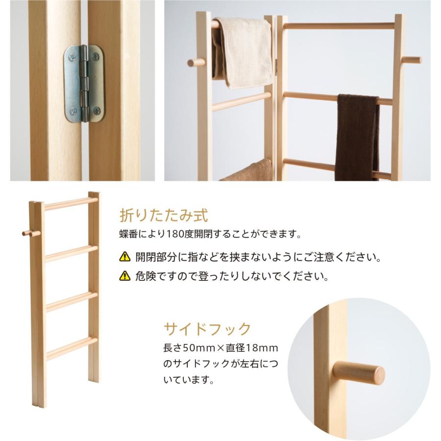 木製 折りたたみ タオルハンガーラック タオル掛け ディスプレイラック