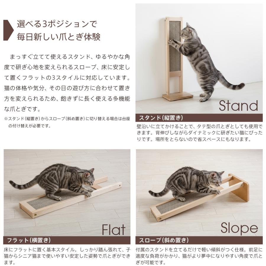 石崎家具 日本製 「 木製 爪とぎスタンド」 ねこ 爪研ぎ ネコ 長持ち