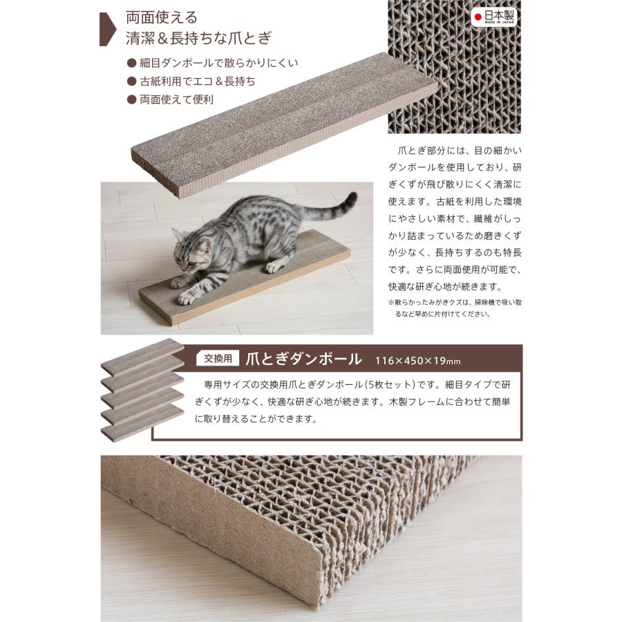 石崎家具 ☆数量限定 特別価格☆ 日本製 「 木製 爪とぎスタンド