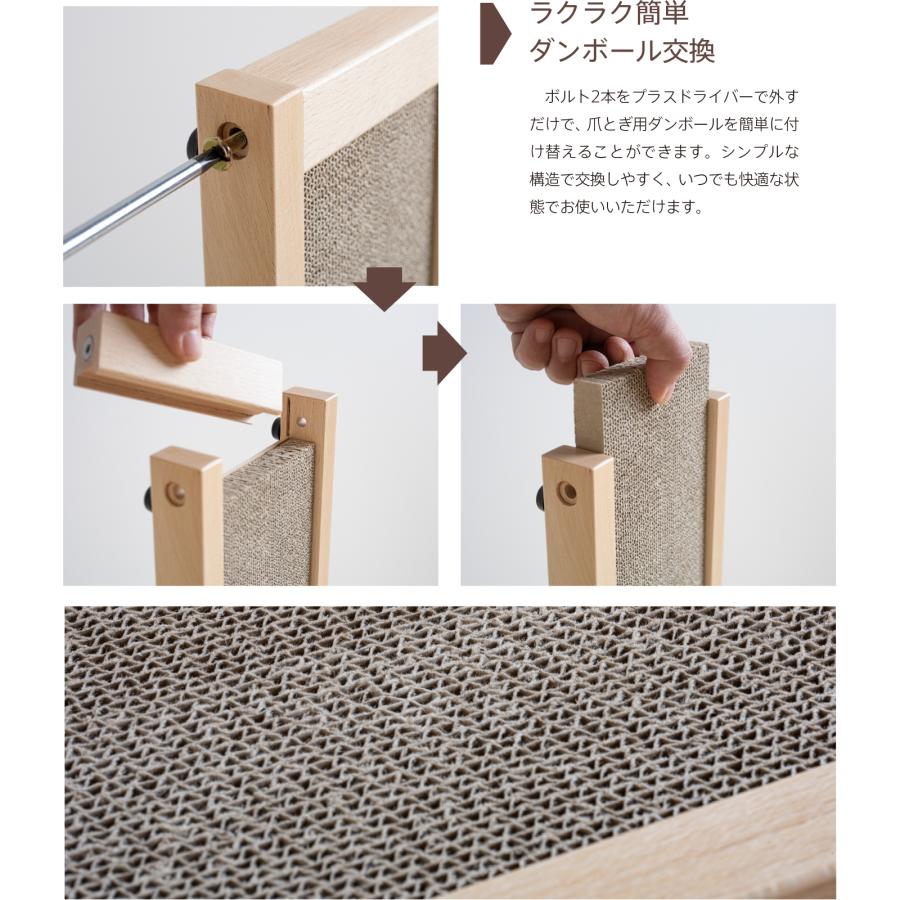 石崎家具 ☆数量限定 特別価格☆ 日本製 「 木製 爪とぎスタンド