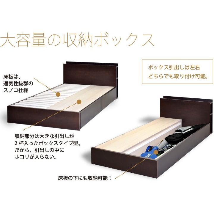 ベッドフレーム　クイーンサイズ　収納付き　シンフォニー　Q