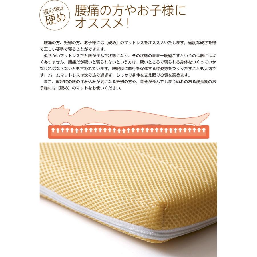 Filza2 マットレス　セミシングル　2枚 Filza2 マットレス セミシングル 2枚 Filza2 マットレス セミシングル