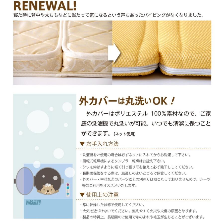 Filza2 マットレス　セミシングル　2枚 Filza2 マットレス セミシングル 2枚 Filza2 マットレス セミシングル