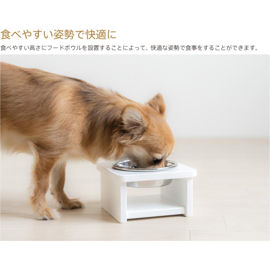 石崎家具 日本製 ペット用木製フードボウルスタンド「わん's ボウル