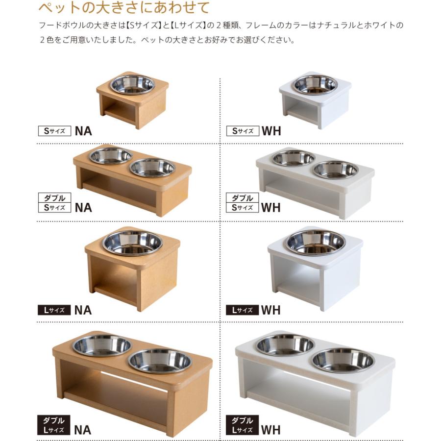 石崎家具 日本製 ペット用木製フードボウルスタンド「わん's ボウル
