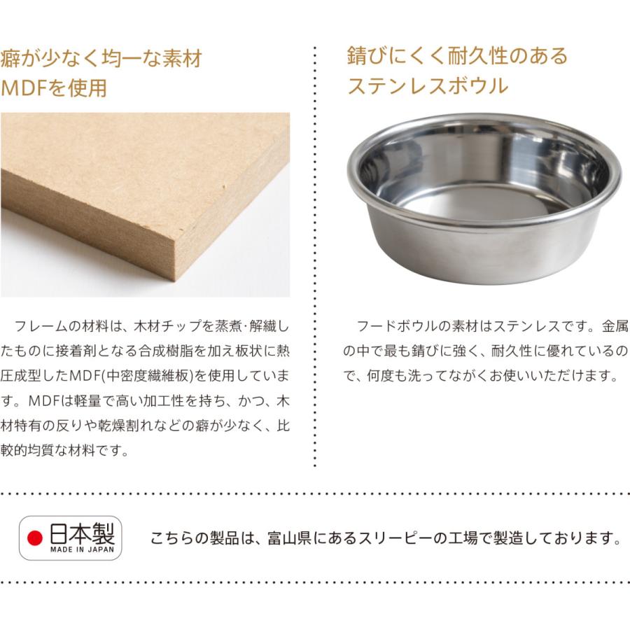 ［値下げ！］ペット用ボウルと木製フードボウルスタンド（2セット） 石崎家具 日本製 ペット用木製フードボウルスタンド「わん's ボウル