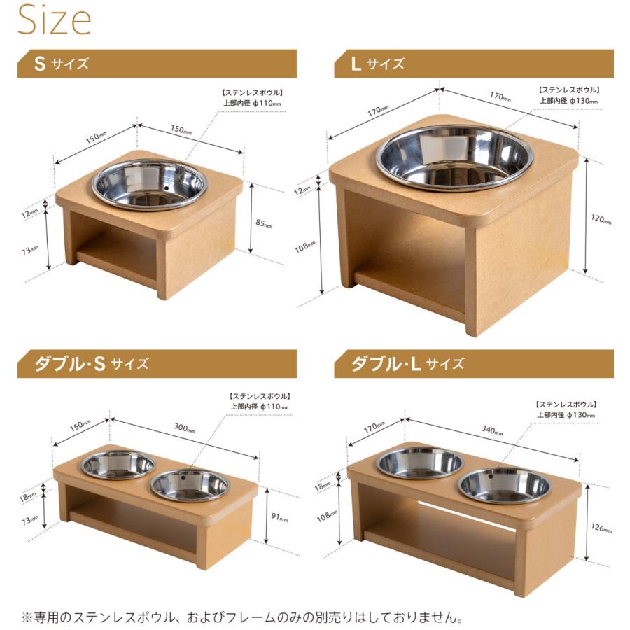 石崎家具 日本製 ペット用木製フードボウルスタンド「わん's