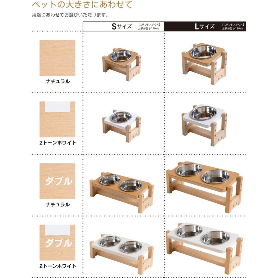 石崎家具 ペット用フードボウルスタンド「わんわんテーブル」 ボウル