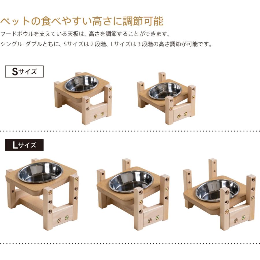 石崎家具 ペット用フードボウルスタンド「わんわんテーブル」 ボウル