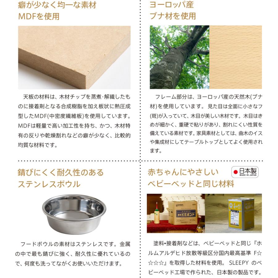 石崎家具 ペット用フードボウルスタンド「わんわんテーブル」 大型犬