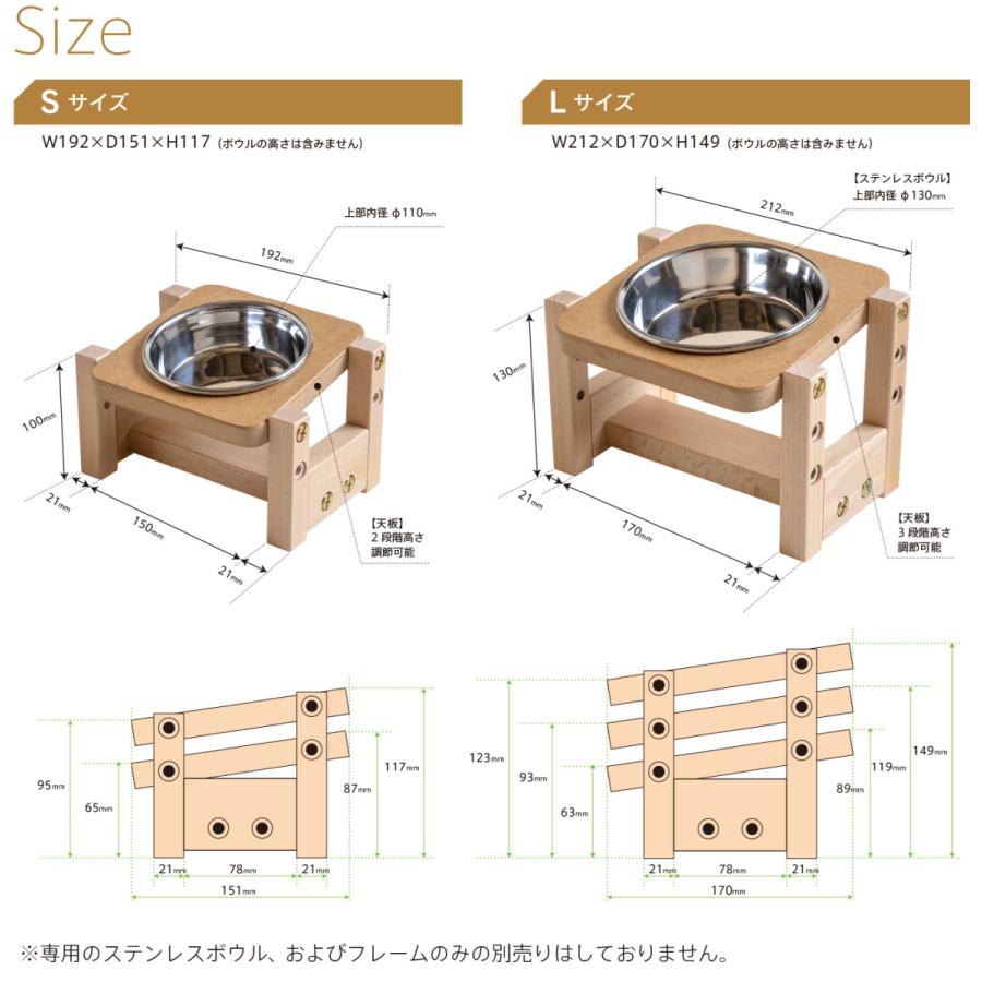石崎家具 ペット用フードボウルスタンド「わんわんテーブル」 ボウル