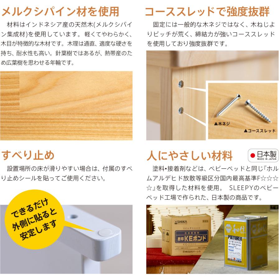 石崎家具 日本製「ウッドステップ」 ステップ 踏み台 子供 キッズ